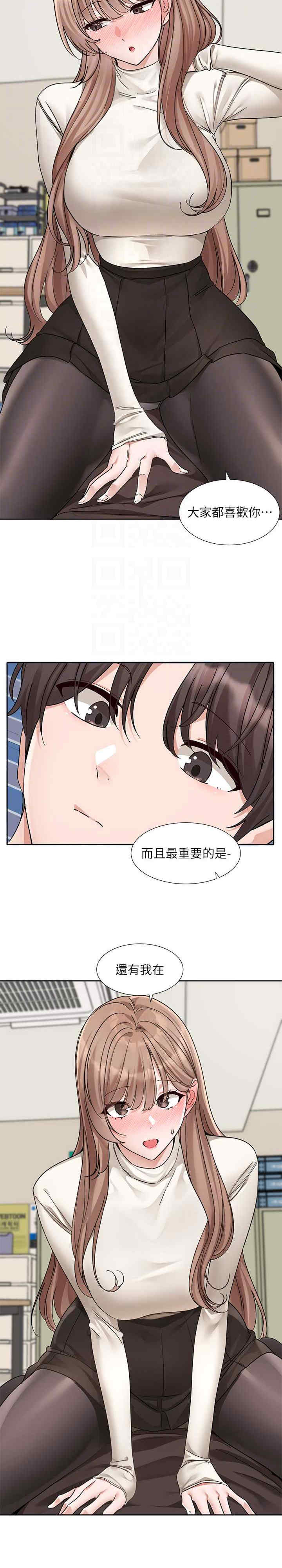 社团学姐