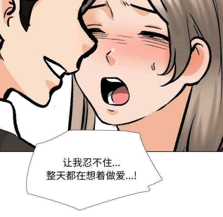 同事换换爱