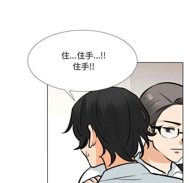 同事换换爱