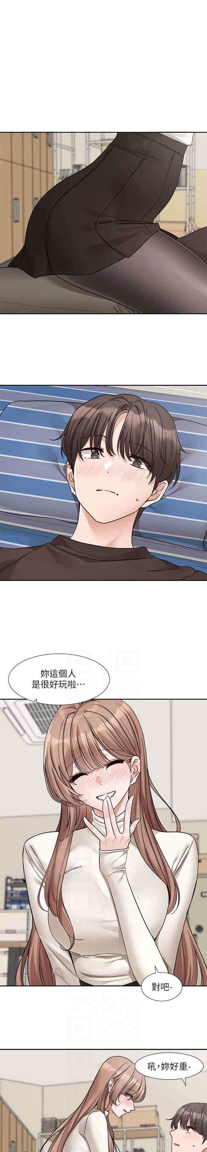 社团学姐