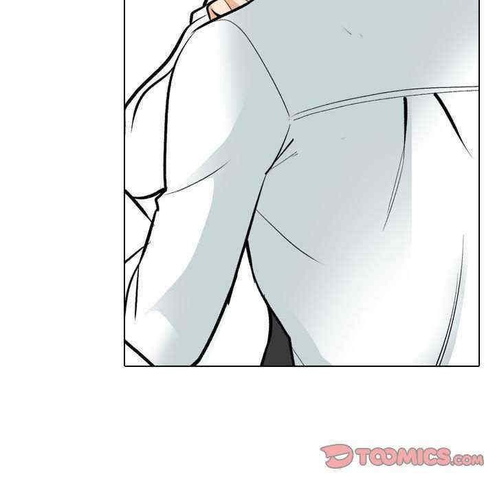 同事换换爱