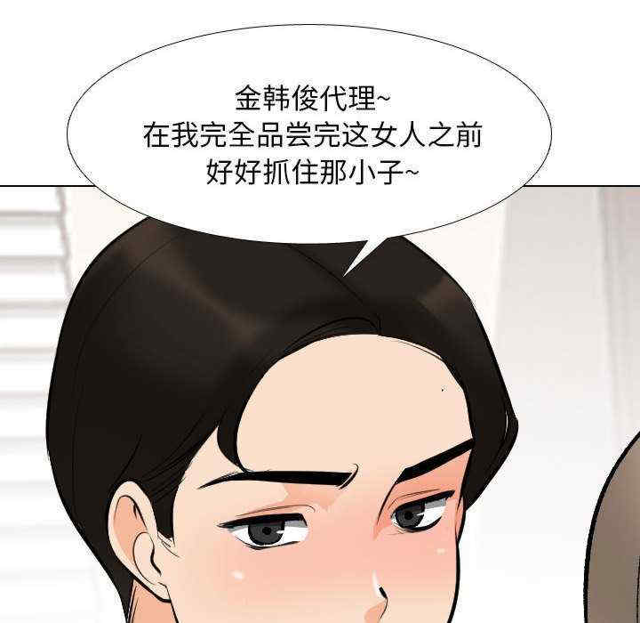 同事换换爱