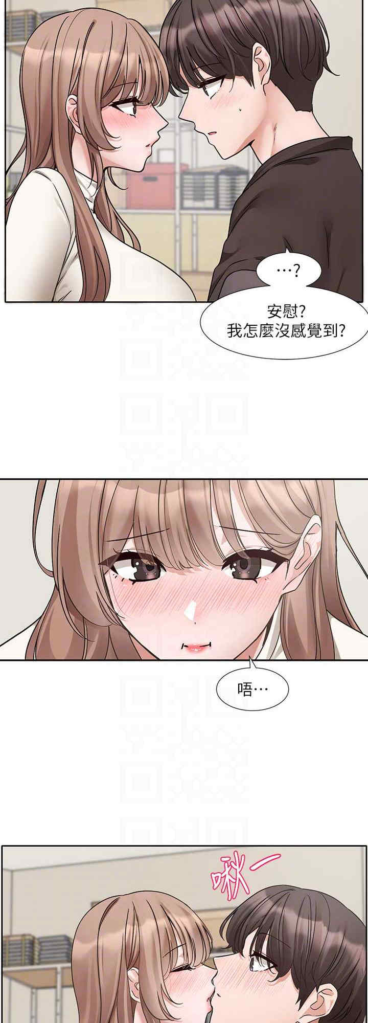 社团学姐