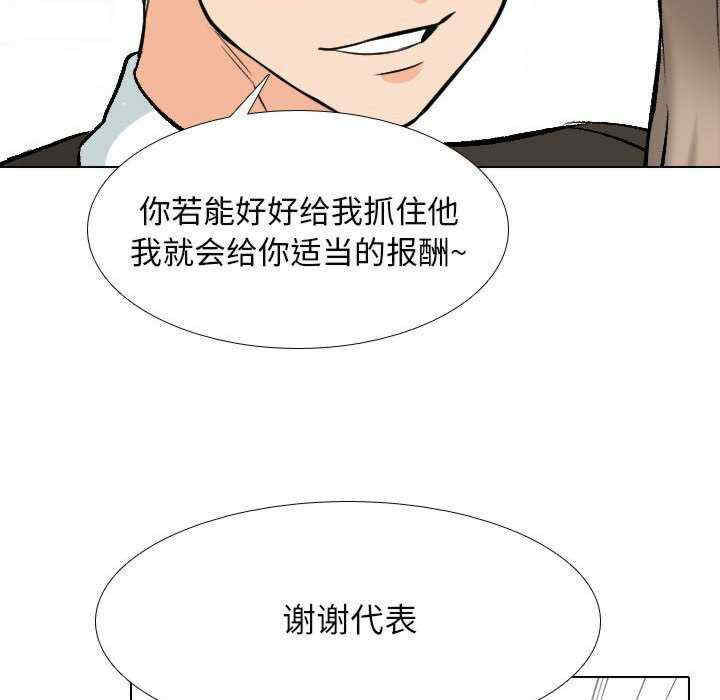同事换换爱