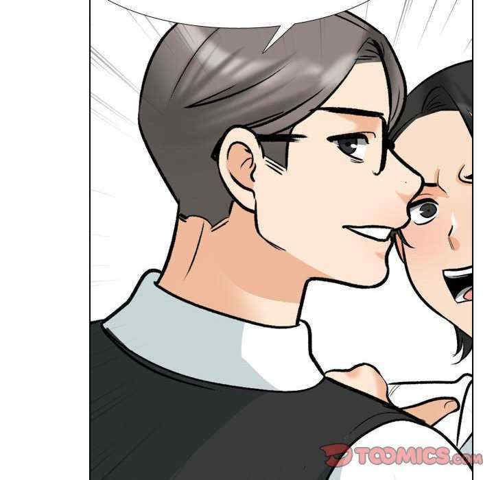 同事换换爱