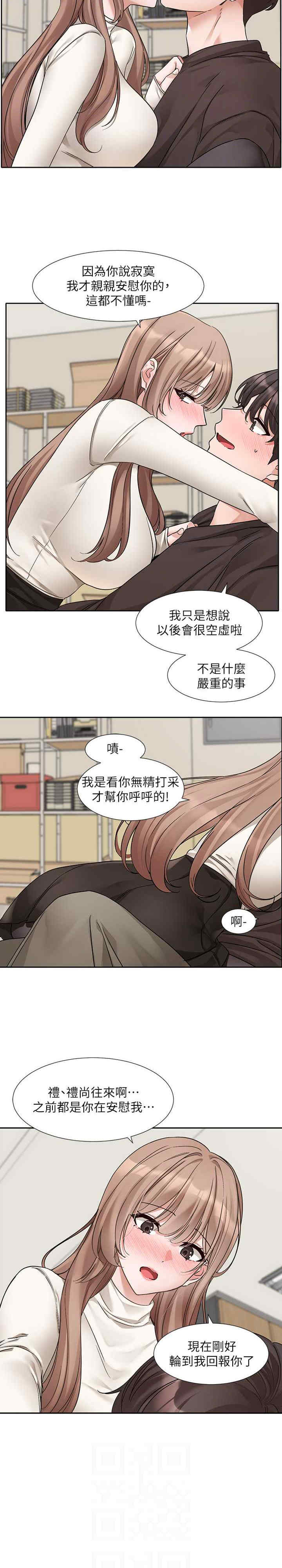 社团学姐