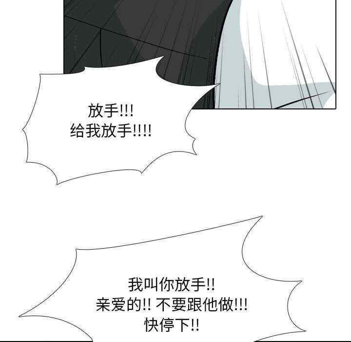 同事换换爱
