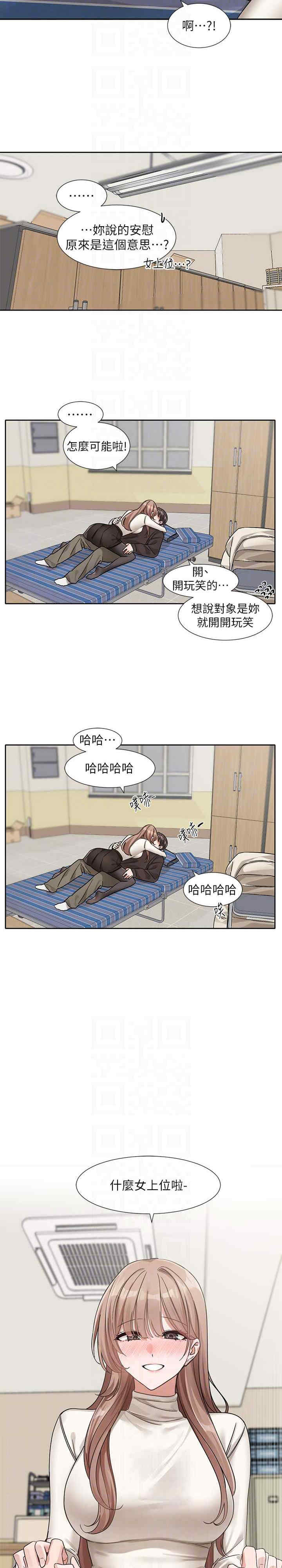 社团学姐