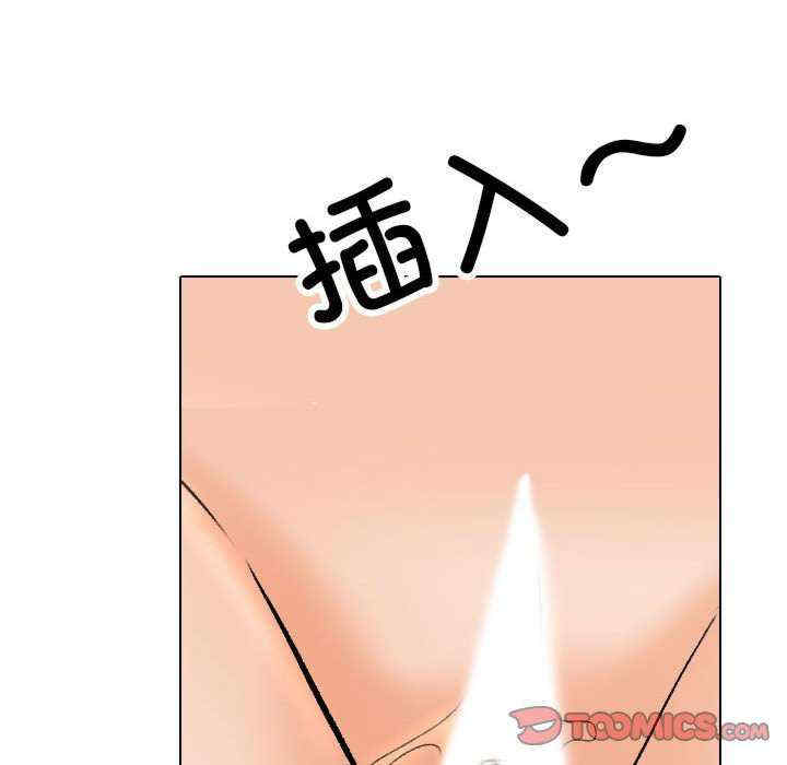 同事换换爱
