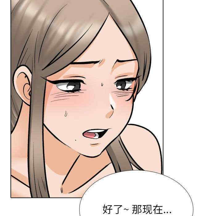 同事换换爱
