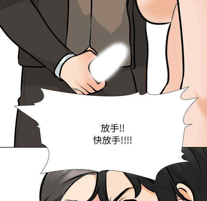 同事换换爱