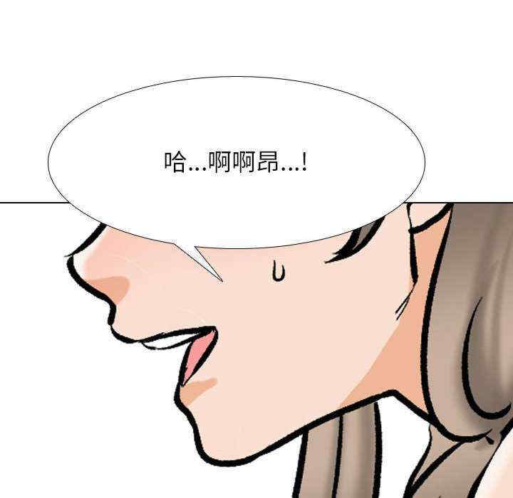 同事换换爱
