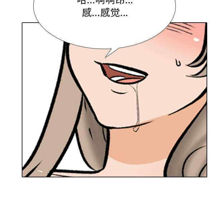同事换换爱