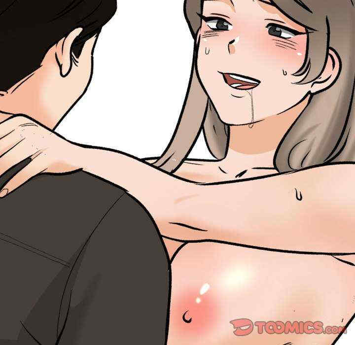 同事换换爱