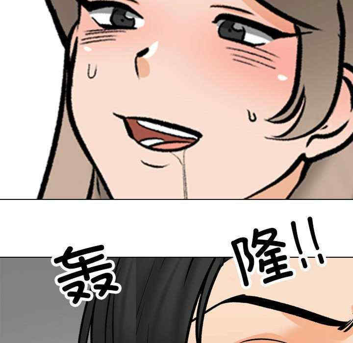 同事换换爱