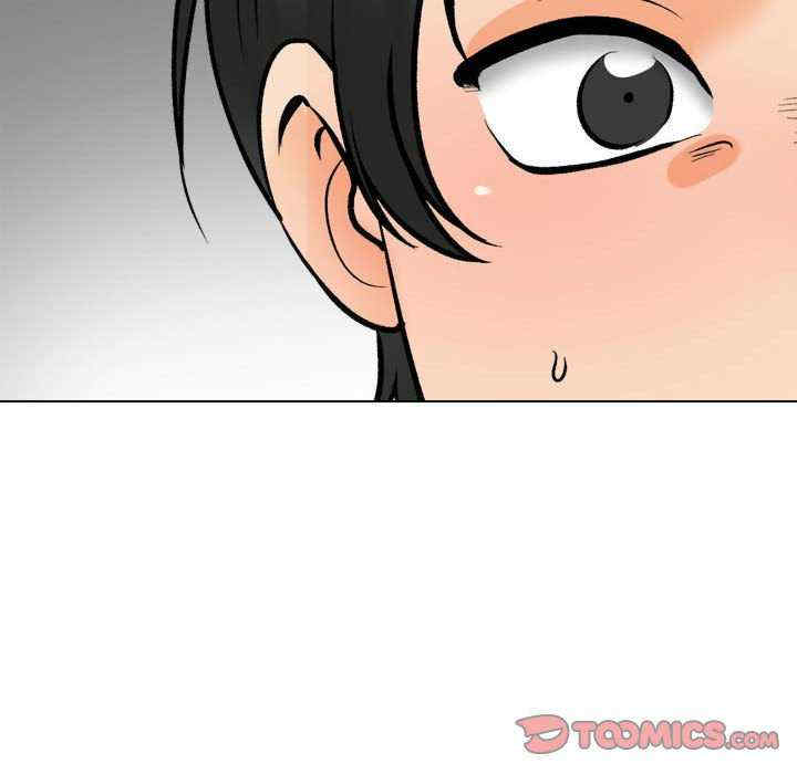 同事换换爱