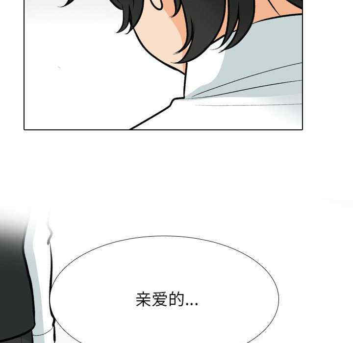 同事换换爱