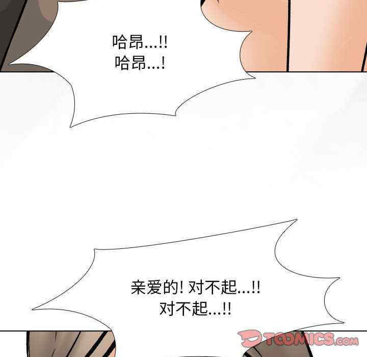 同事换换爱