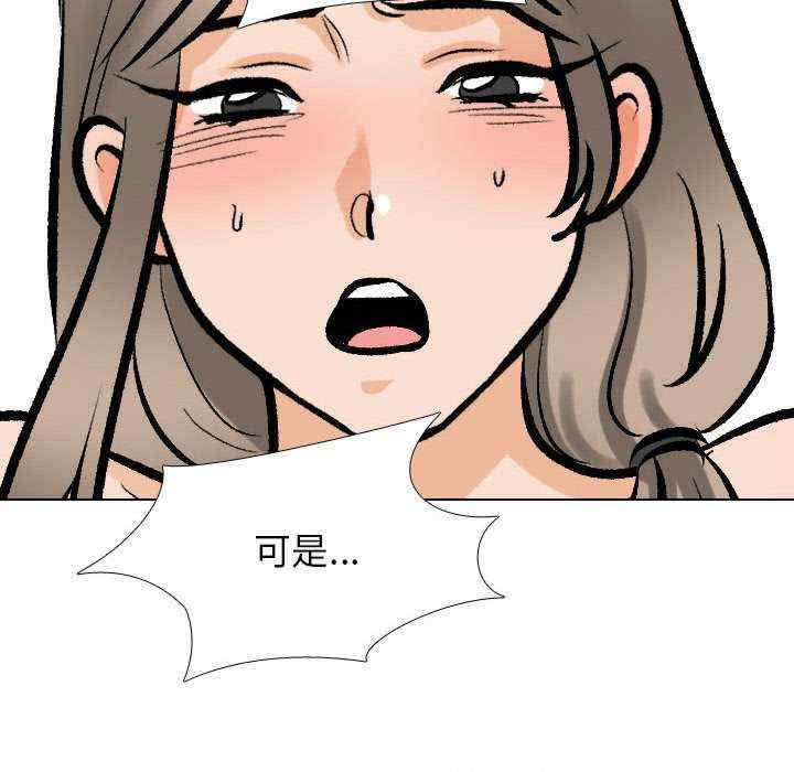 同事换换爱