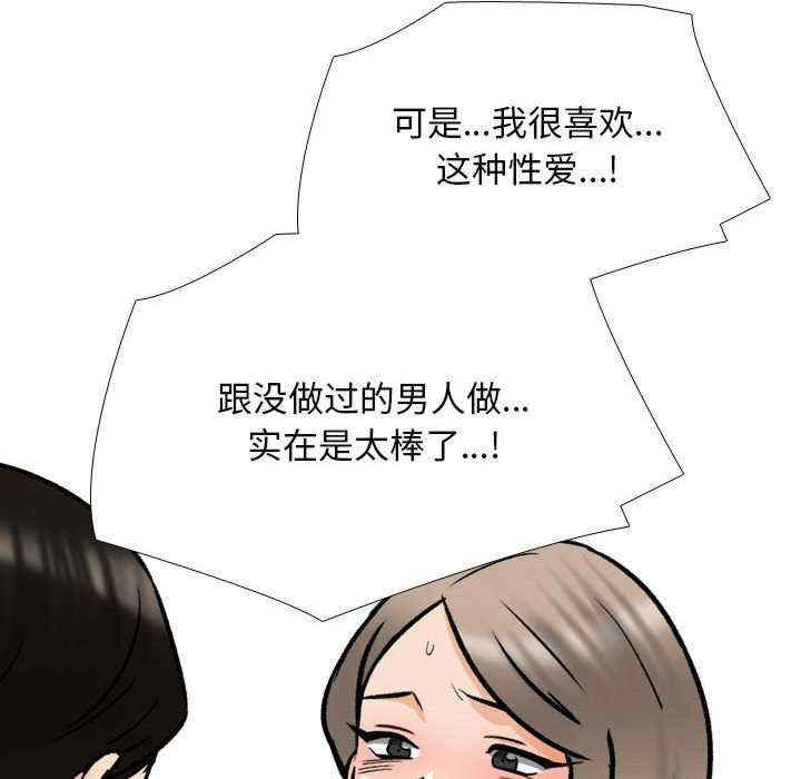 同事换换爱