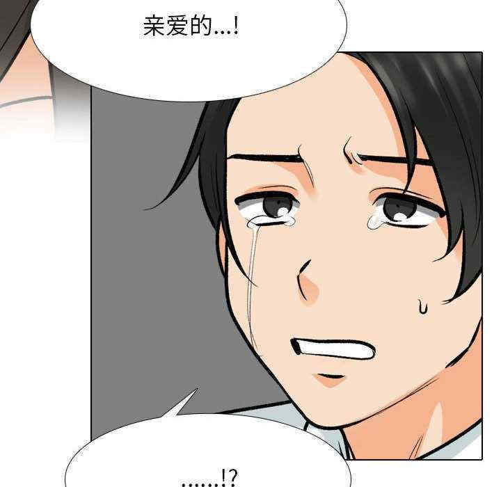 同事换换爱