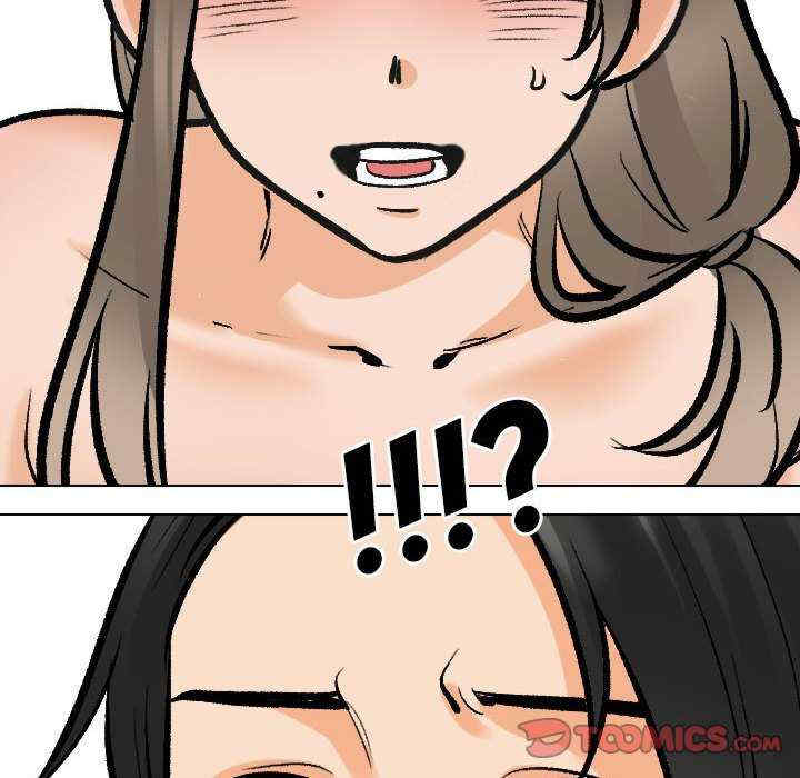 同事换换爱