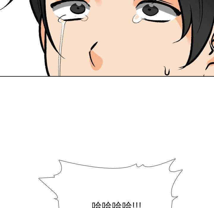 同事换换爱