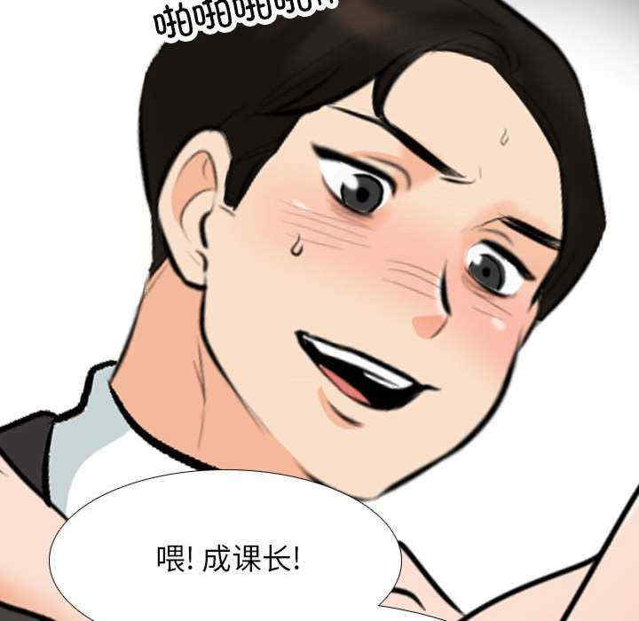 同事换换爱