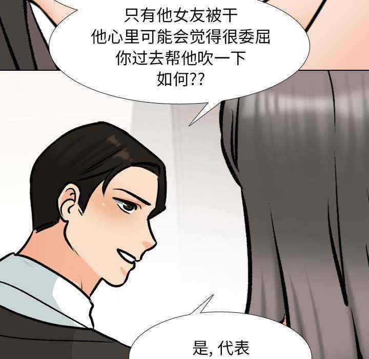 同事换换爱