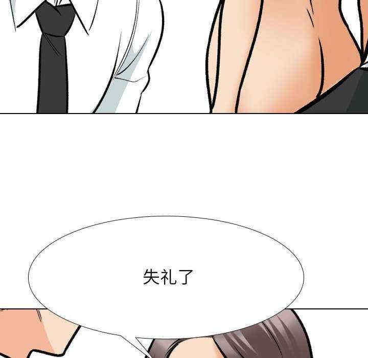 同事换换爱