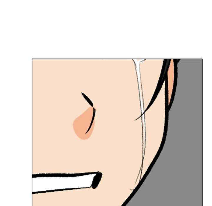 同事换换爱