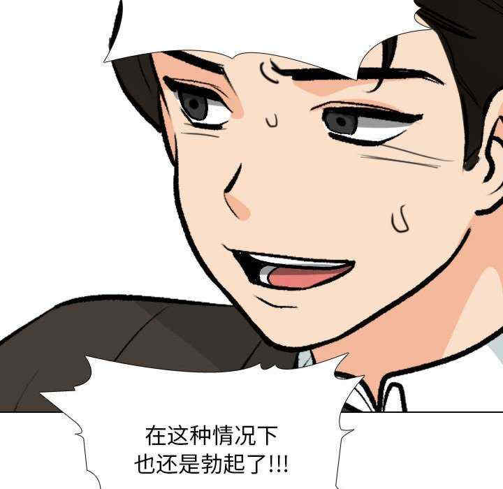 同事换换爱