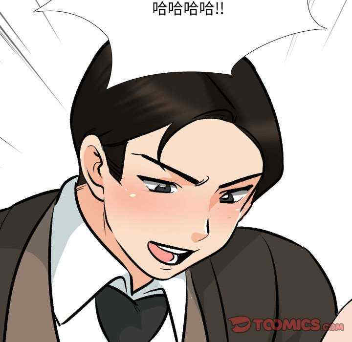 同事换换爱