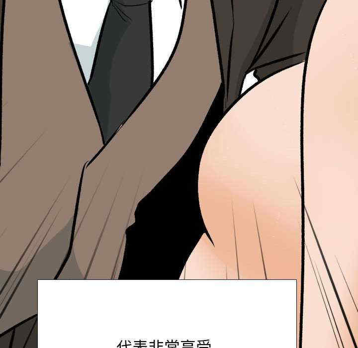 同事换换爱