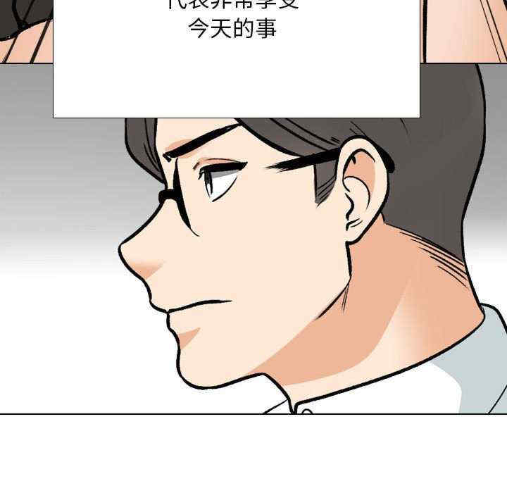 同事换换爱