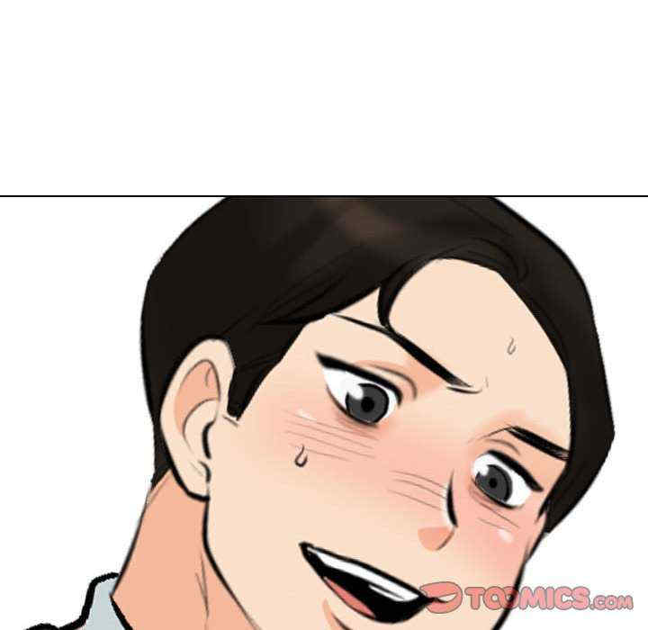 同事换换爱