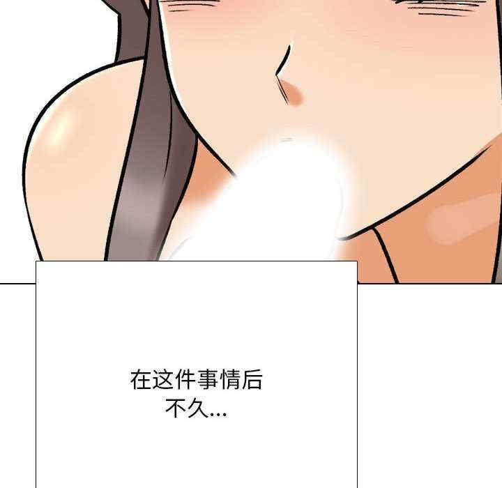 同事换换爱
