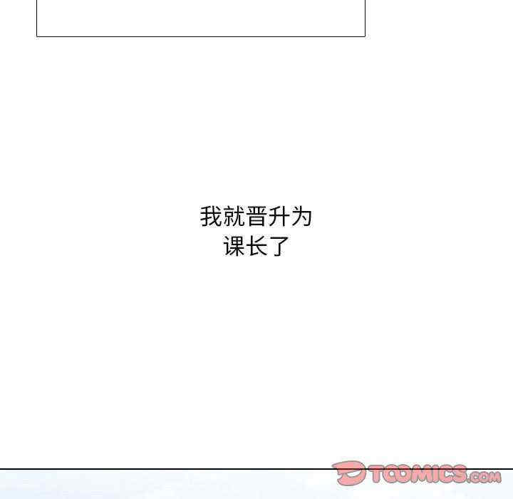 同事换换爱