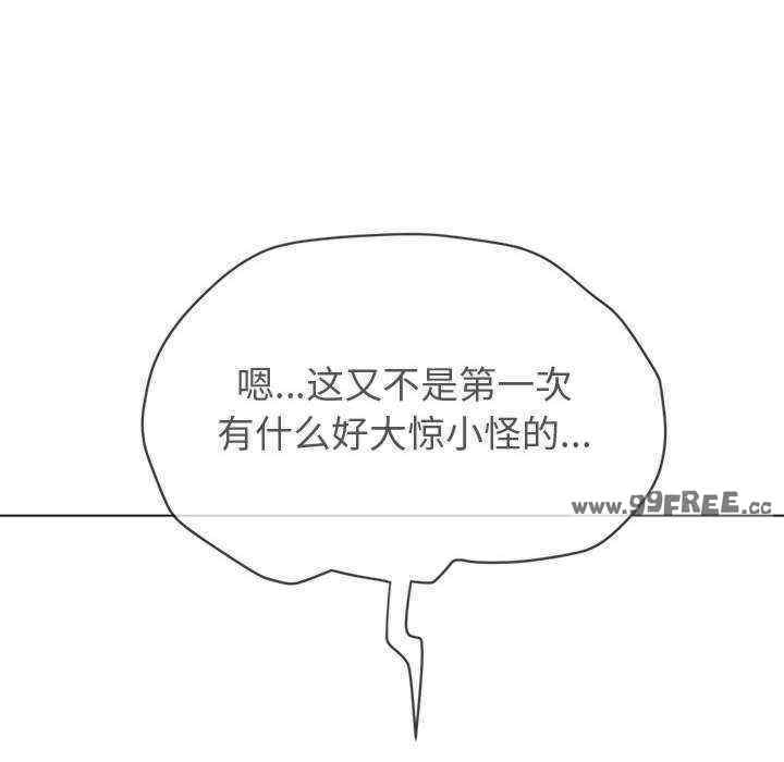 难缠小恶女/恶女勾勾缠