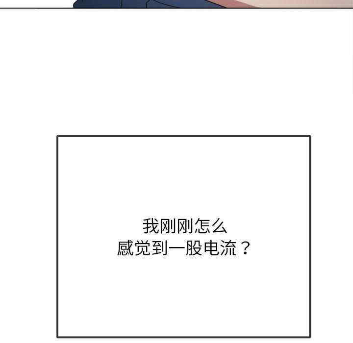 难缠小恶女/恶女勾勾缠