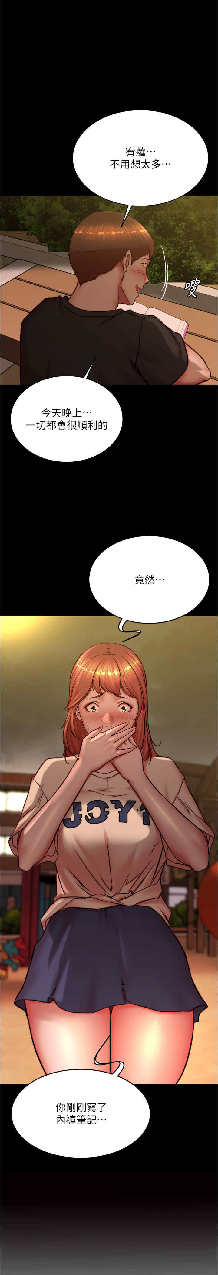 小裤裤笔记