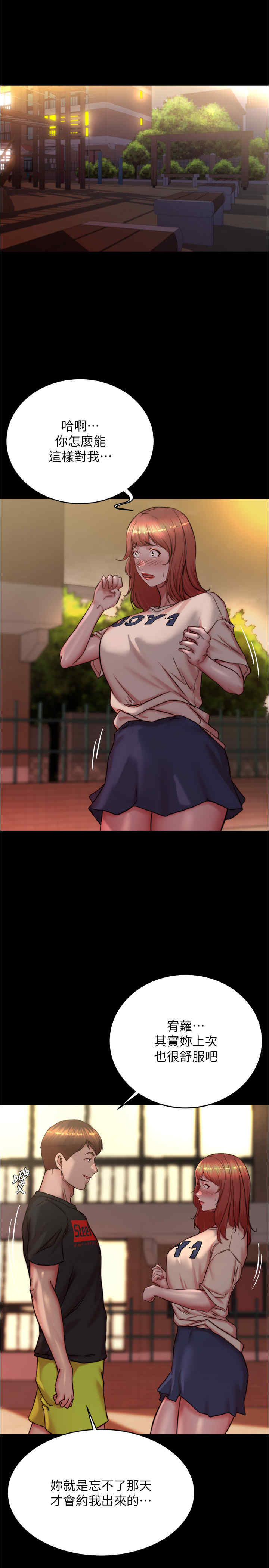 小裤裤笔记