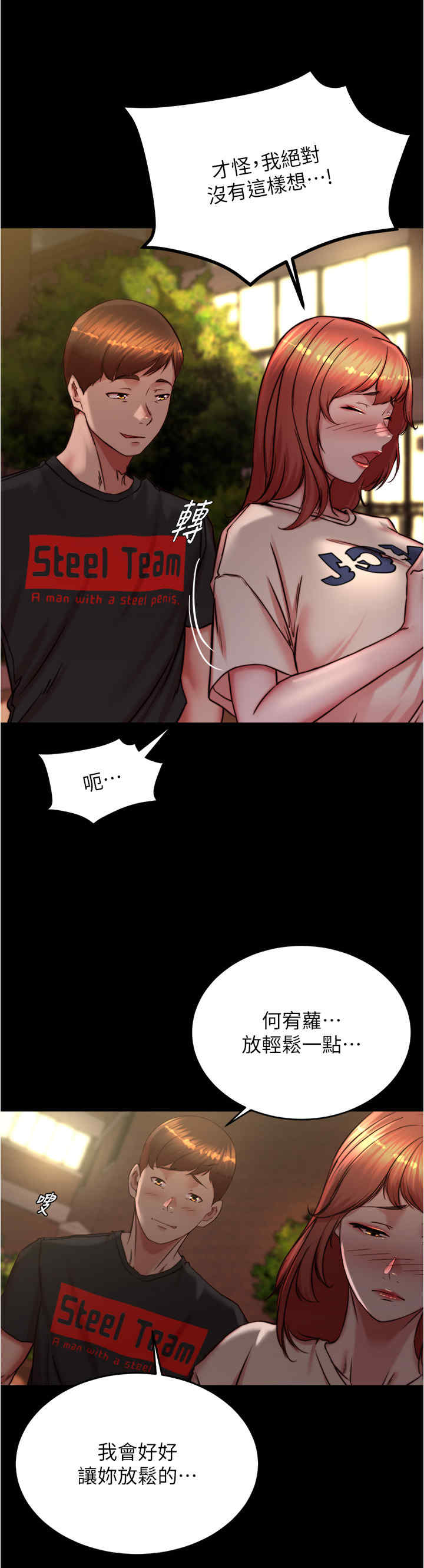 小裤裤笔记