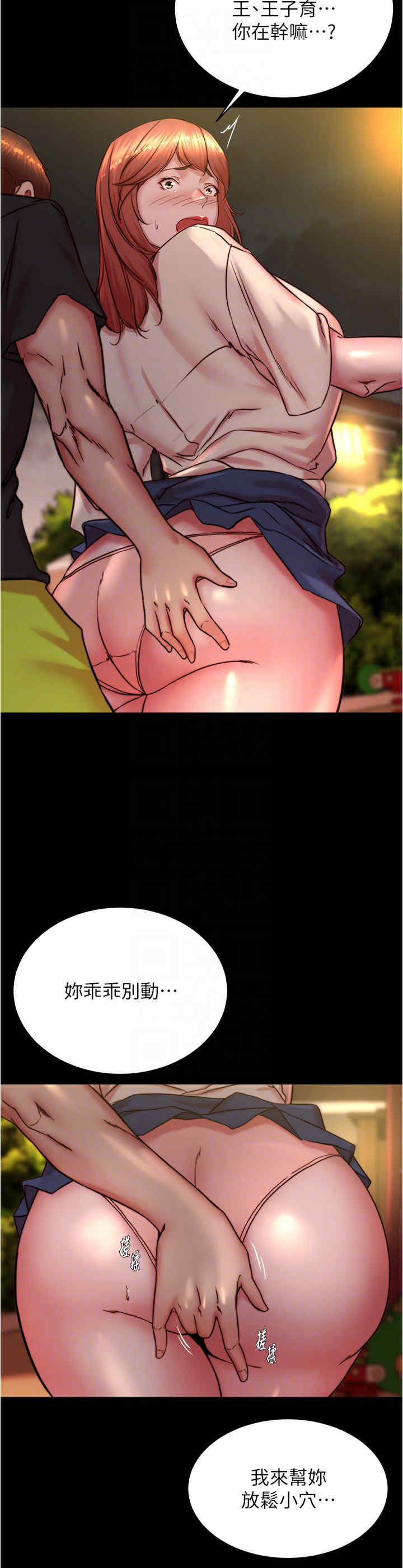 小裤裤笔记