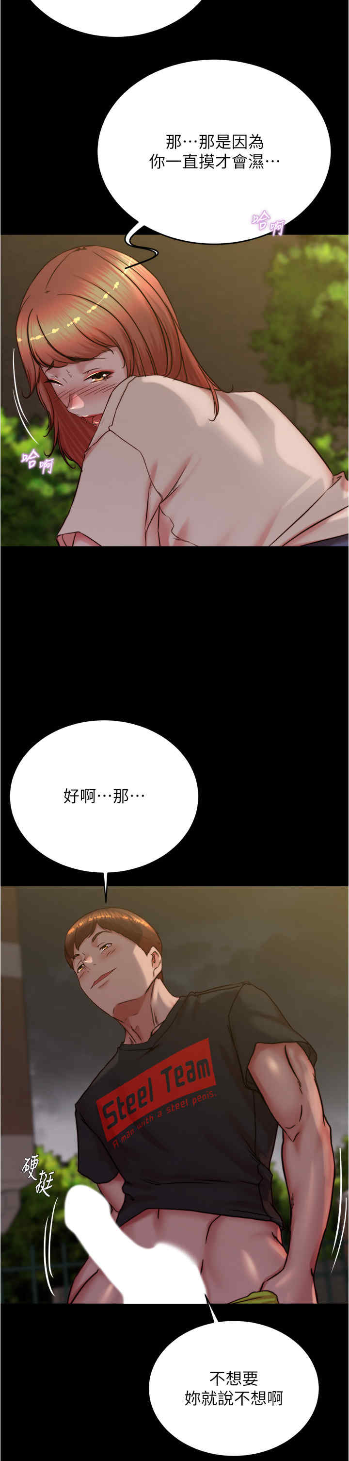 小裤裤笔记