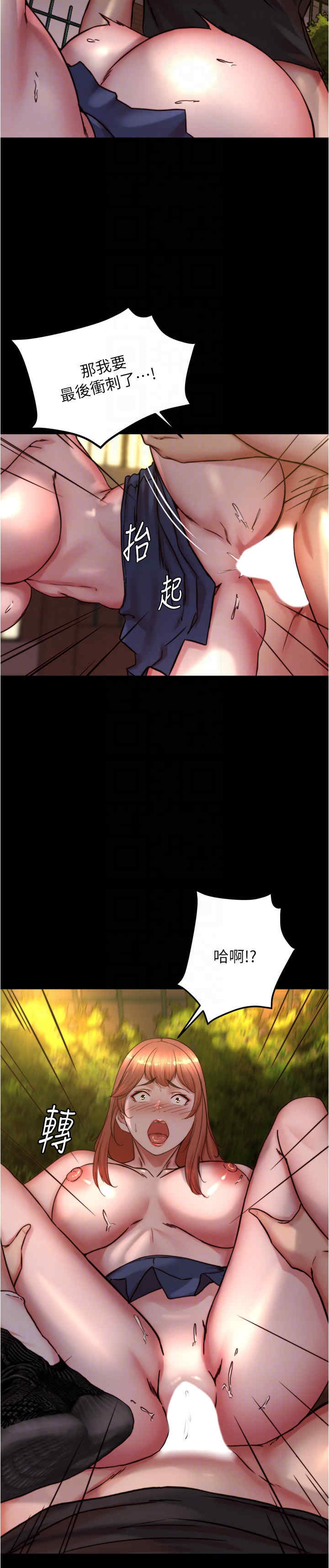 小裤裤笔记