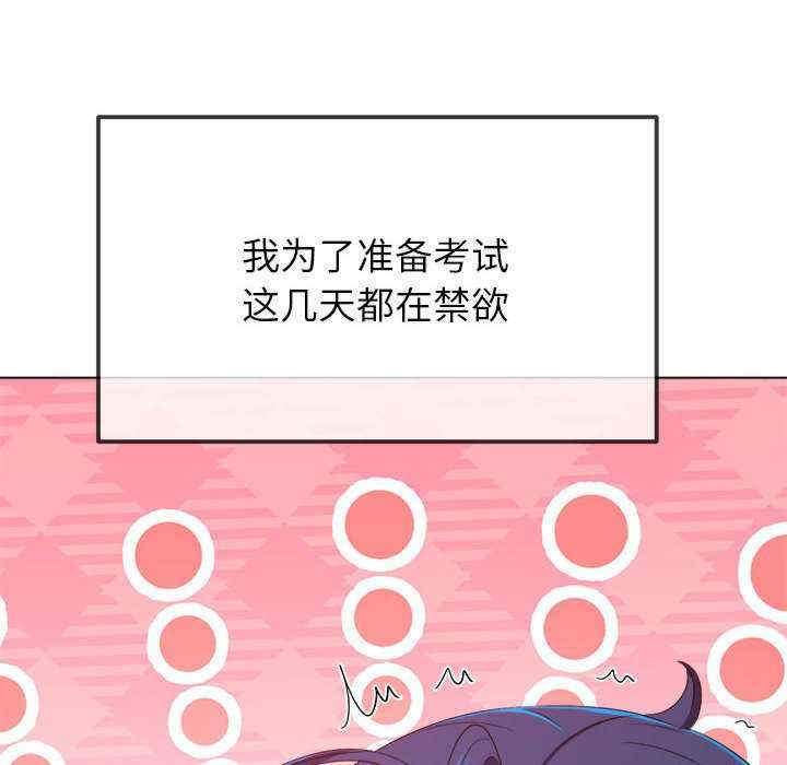 难缠小恶女/恶女勾勾缠