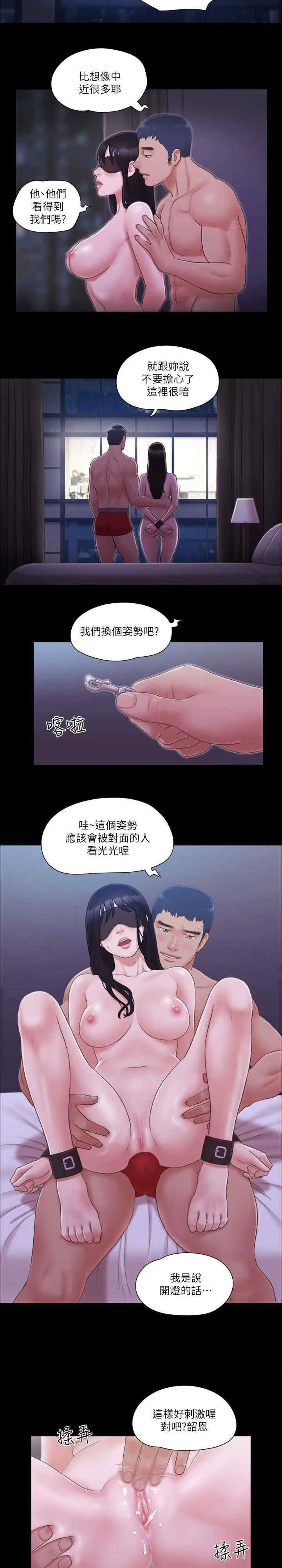 协议换爱(无码版)