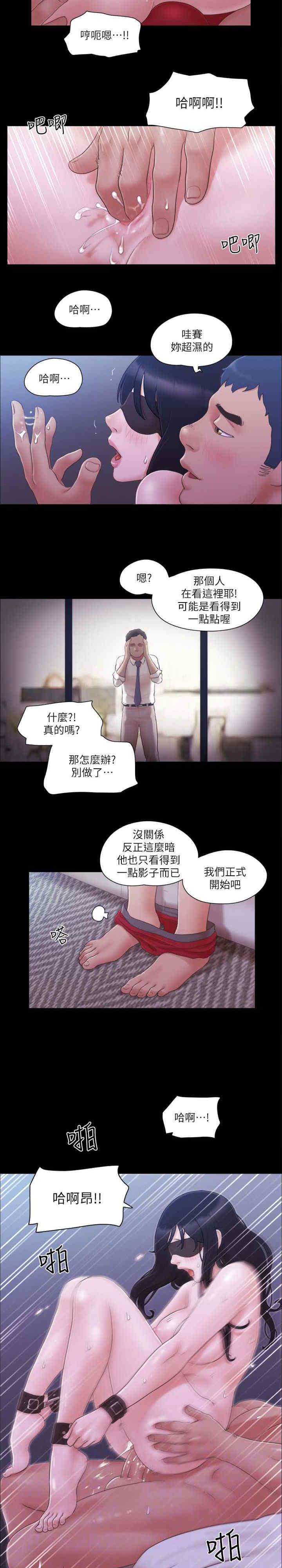 协议换爱(无码版)
