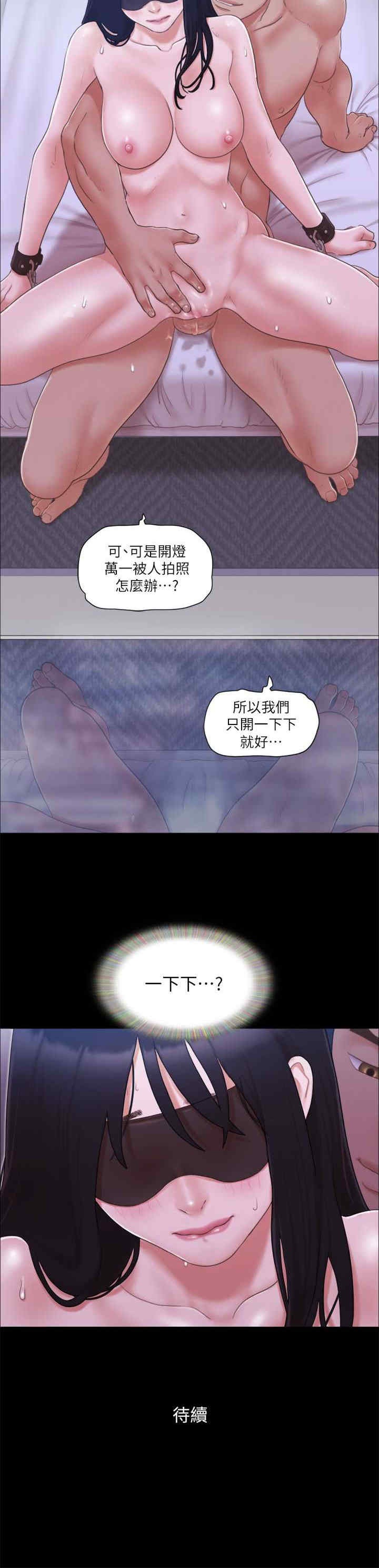 协议换爱(无码版)